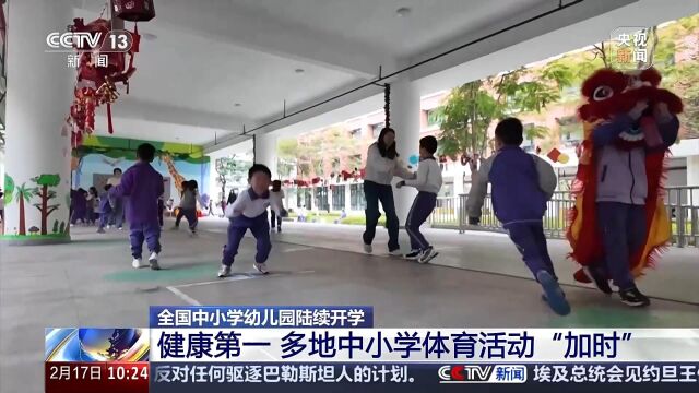 球和网球的