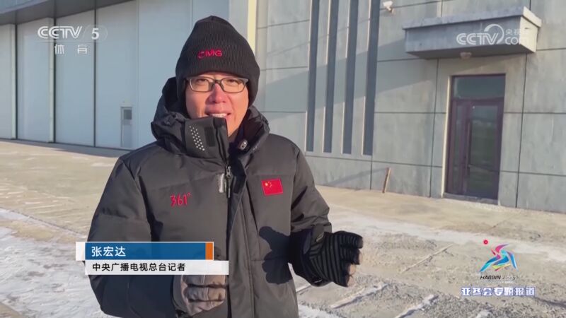 的未来充满