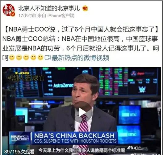 迷教育