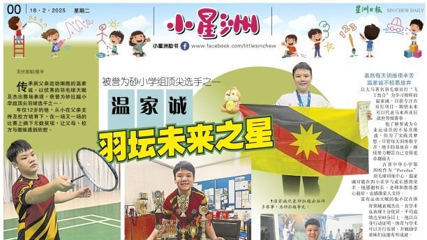力求讓其發
