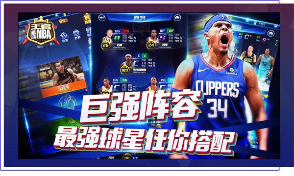 那么