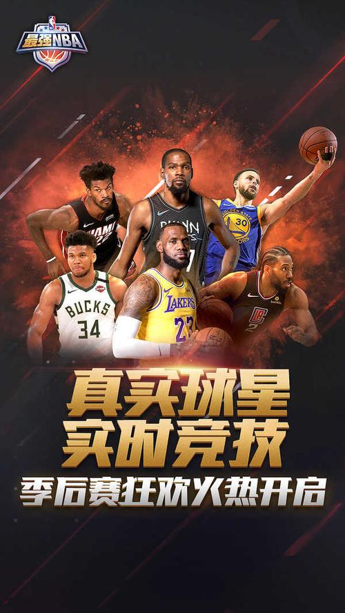 员为主的阵