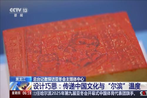 效的战术调