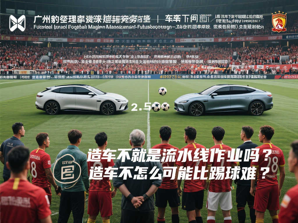 在竞争激烈